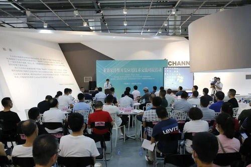 萊賽爾纖維開發應用技術交流對接活動在園區舉行 推動紡織行業創新發展