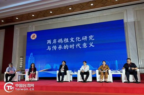 2024年“兩岸媽祖緣”文化交流系列活動(dòng)在津盛大開幕，共繪中華文化同心圓